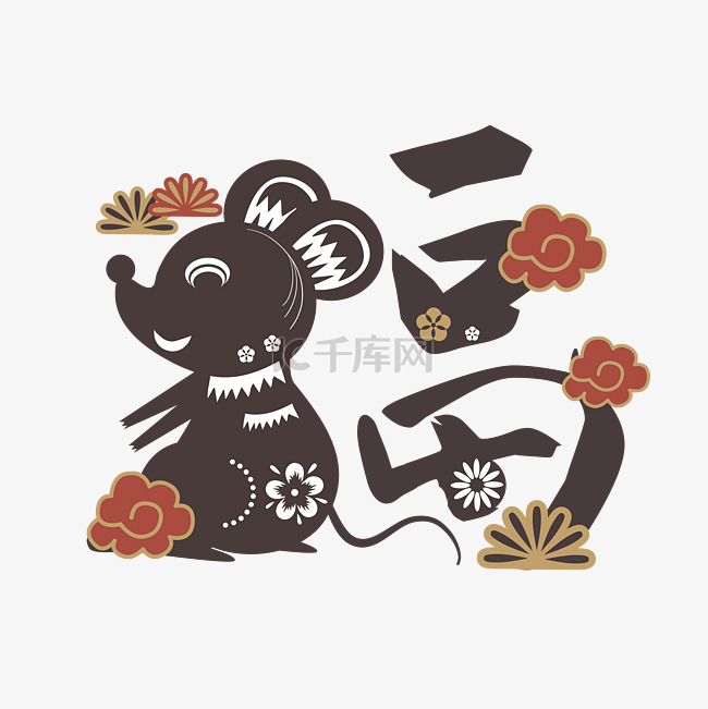 2020鼠年中国汉字福字装饰国潮