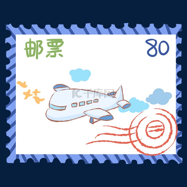 卡通飞机邮票插图