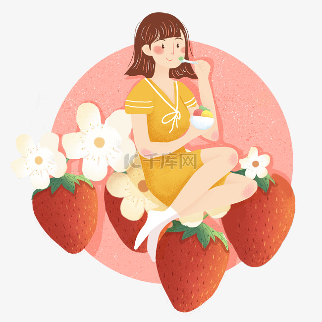 夏日草莓甜美粉色女生png素材