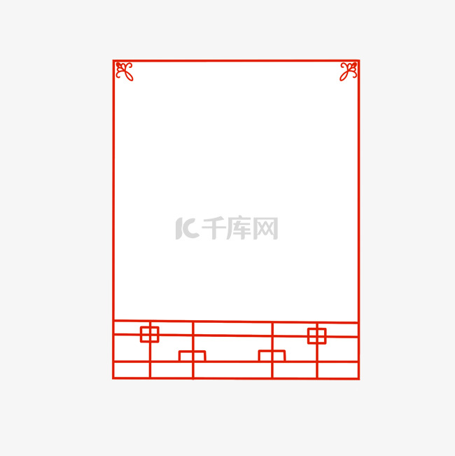 红色系中国风免扣边框