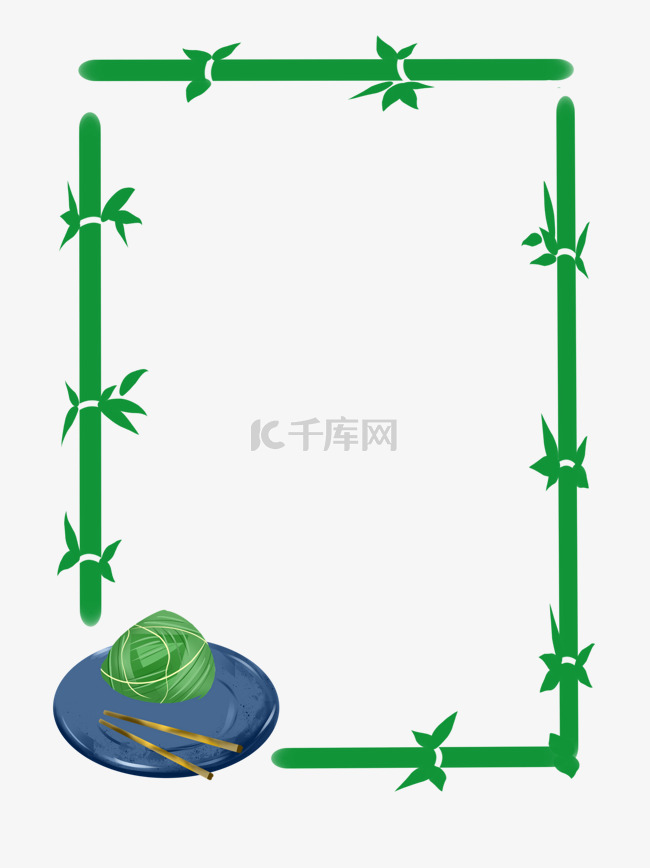 端午节扁平风竹子和粽子边框纹理