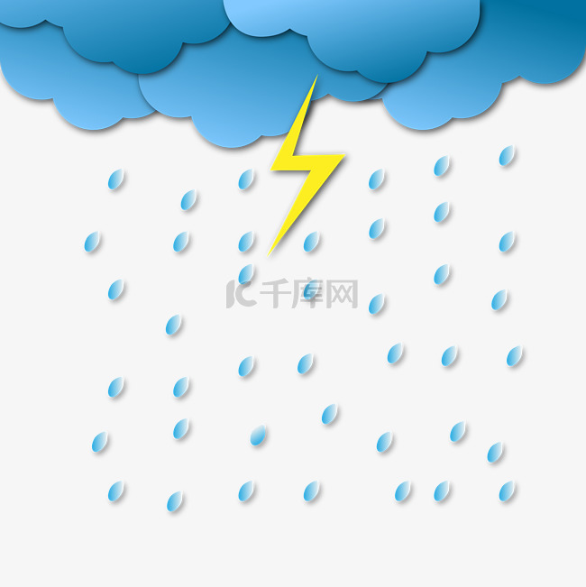 暴雨打雷剪纸