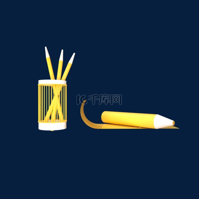 铅笔笔筒
