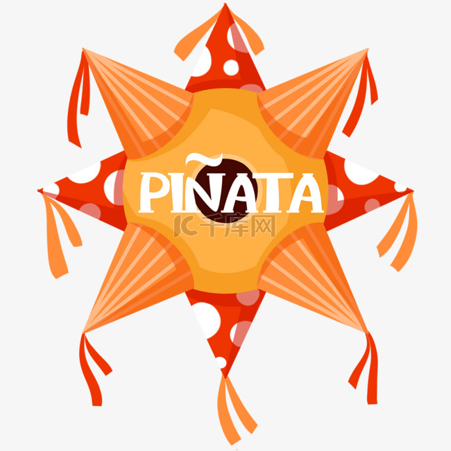 节日游戏创意pinata