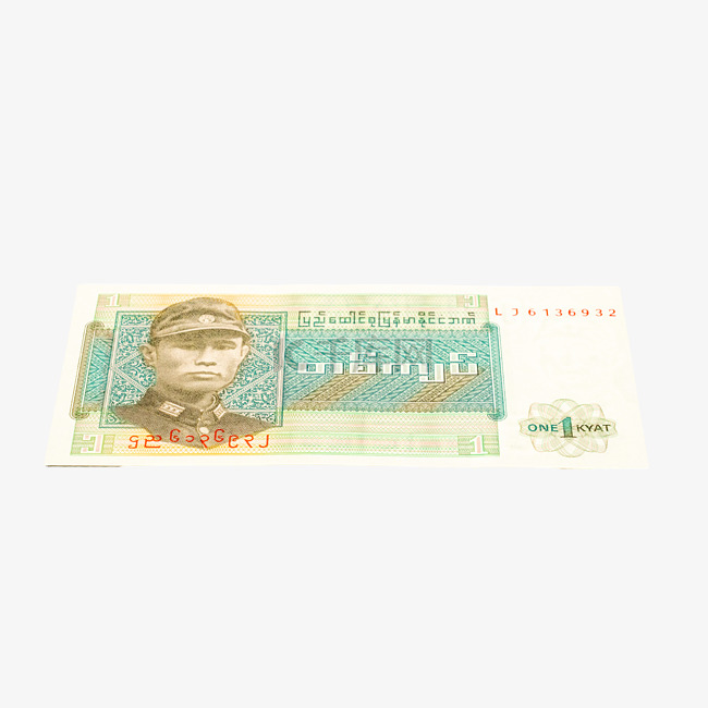 1缅甸元钱币