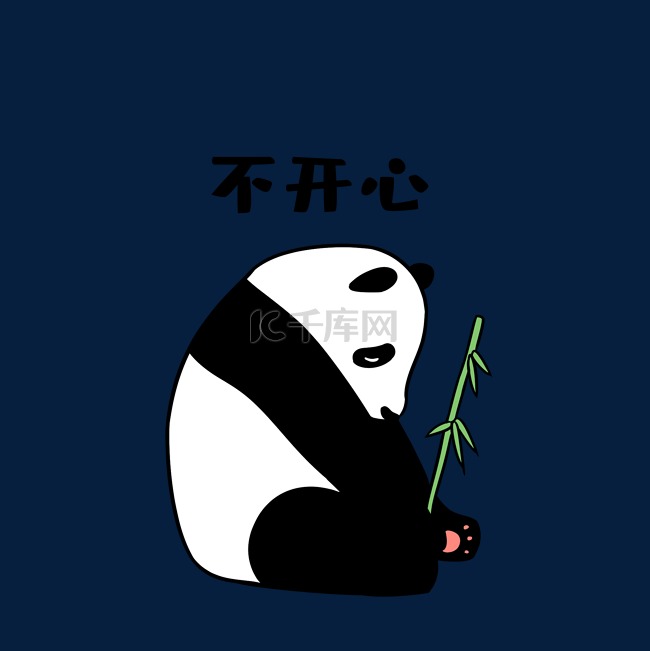熊猫不开心表情包