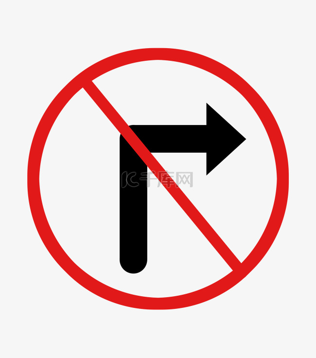 禁止右转警示牌