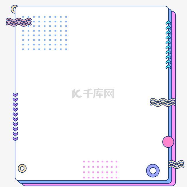 韩系夏季彩色边框