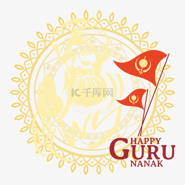 guru nanak gurpurab纹理边框中的人物