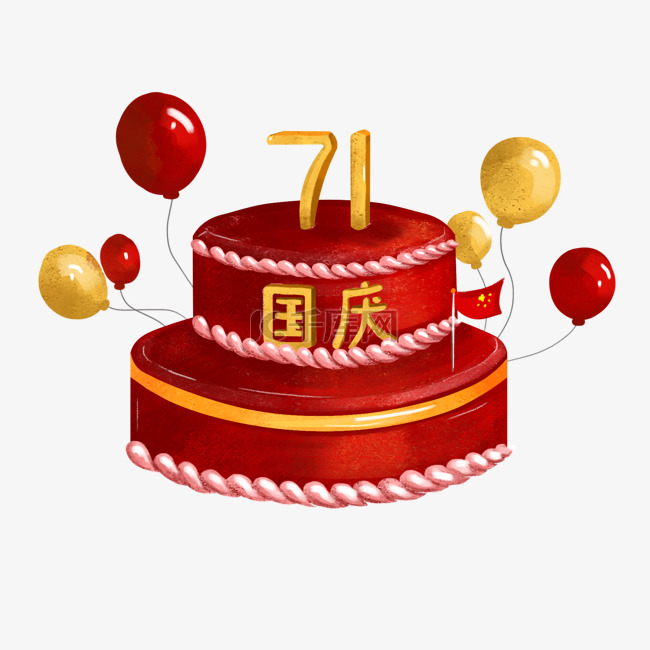 国庆71周年蛋糕