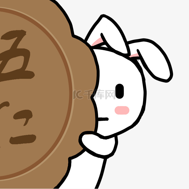中秋表情包传统五仁月饼卡通兔子