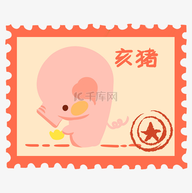 卡通亥猪邮票插图