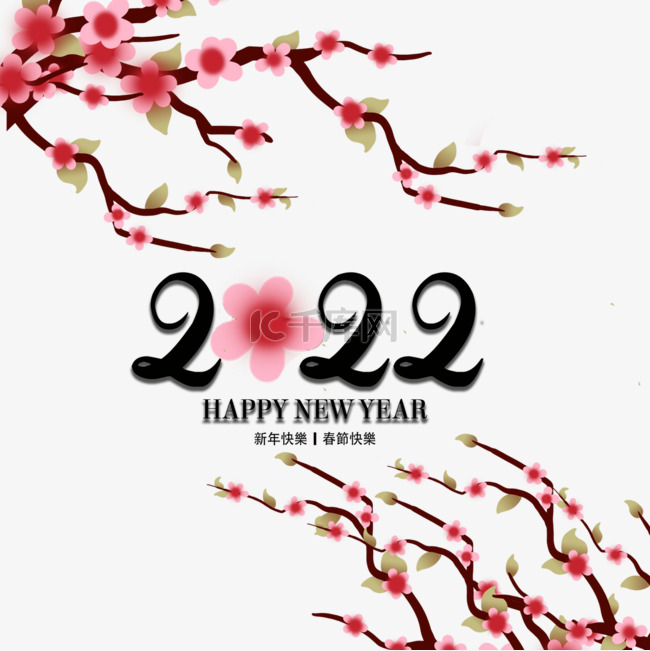 2022国传统新年七彩花瓣