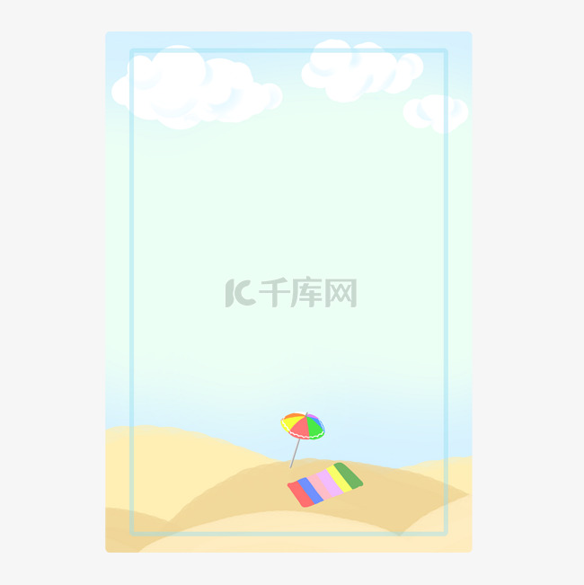 夏季沙滩海报边框背景PNG