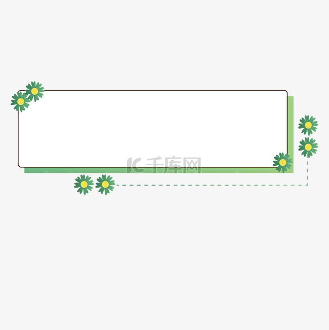 春天花草植物绿色花朵矩形矢量标