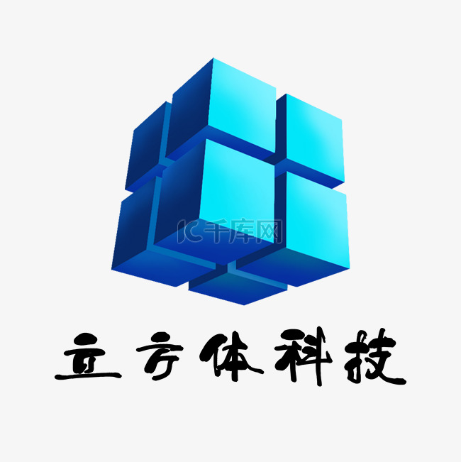 蓝色立体科技LOGO