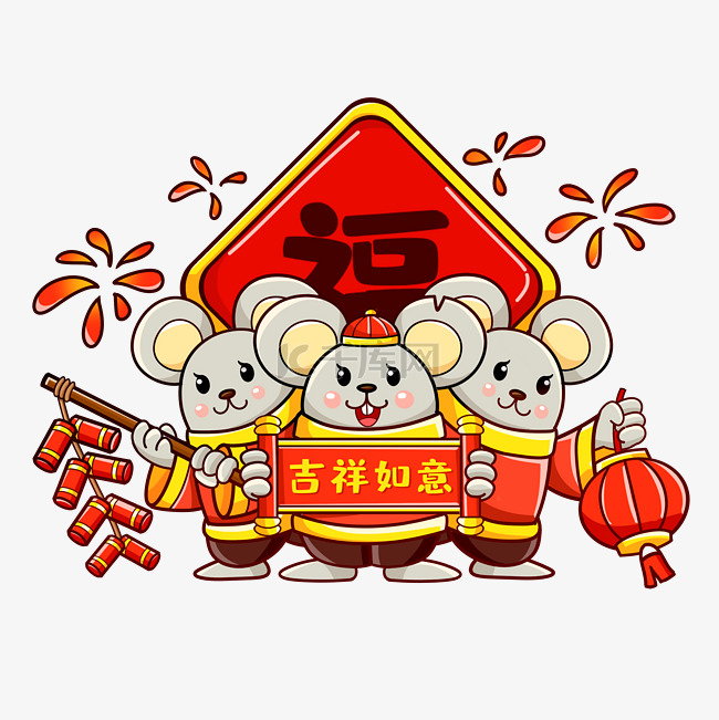 2020年春节红色喜庆鼠年拜新年吉祥如意