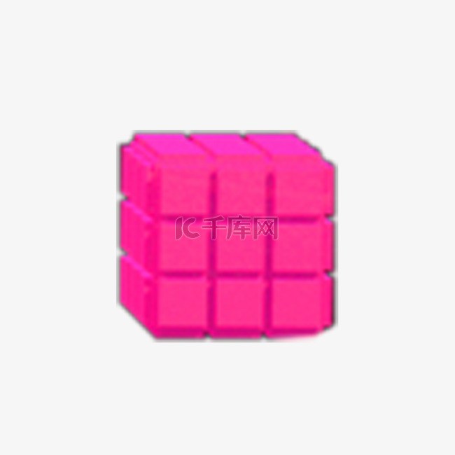 粉色的正方体