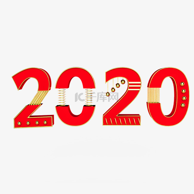 2020