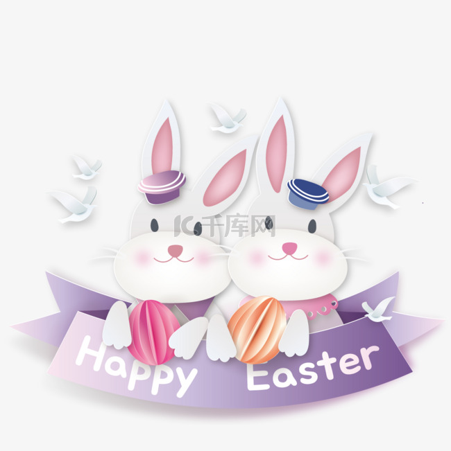 复活节可爱兔子彩蛋立体剪纸