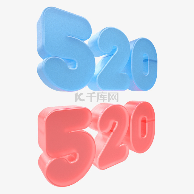 C4D蓝色粉色520