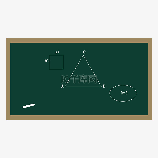 黑板教育数学边框