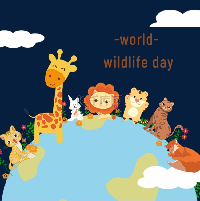 可爱世界野生动物日保护小动物