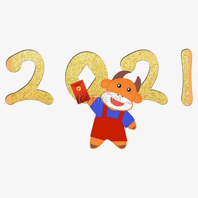 2021牛年发红包