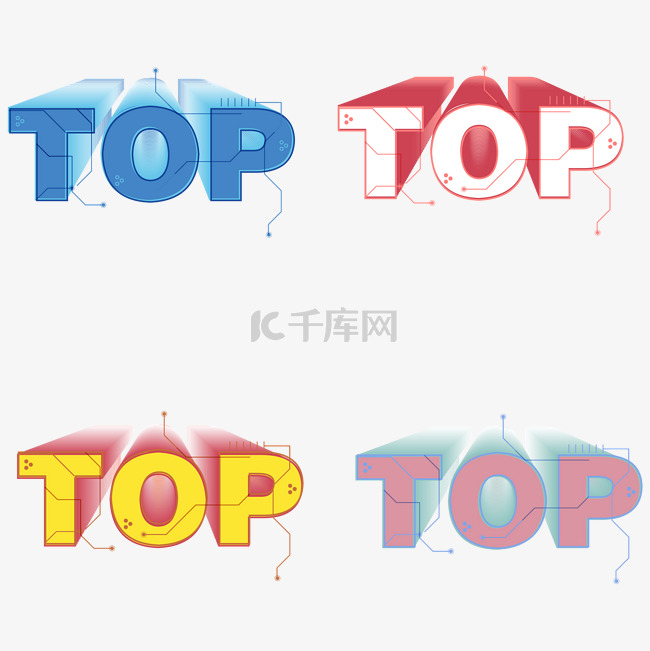 TOP立体字体装饰