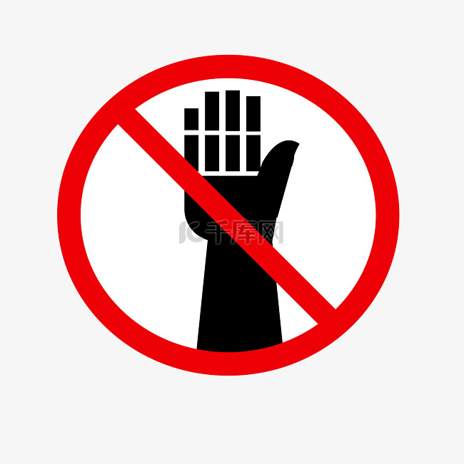 禁止车辆通过手势标识