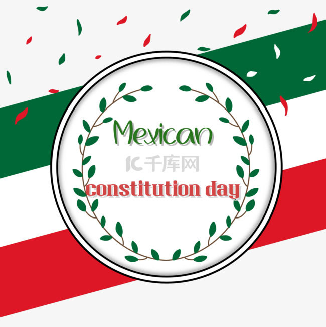 绿色树枝墨西哥宪法节日