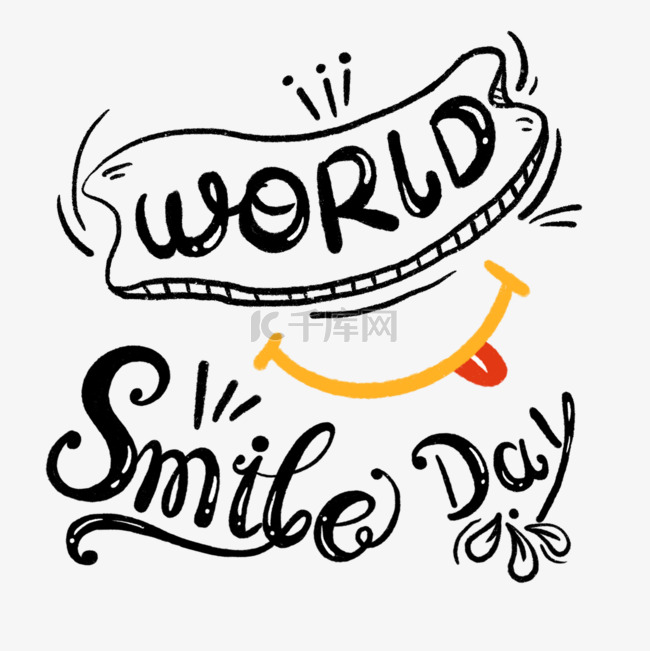 世界微笑日可爱
