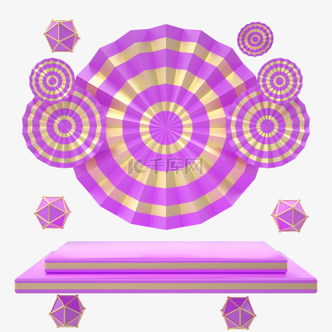 C4D紫色扇子舞台