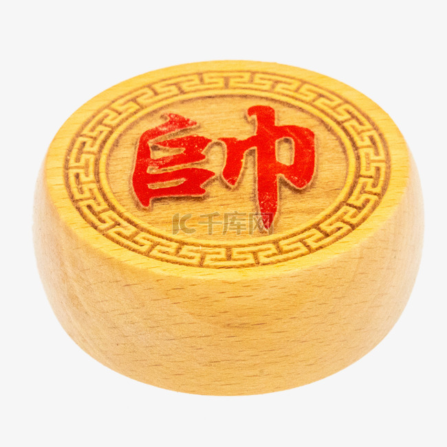 中国象棋