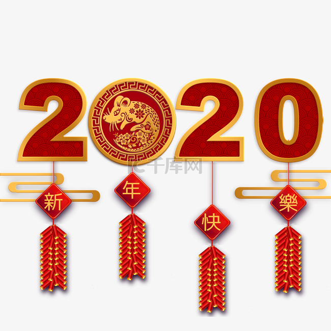 2020中国新年卡通老鼠祝福鞭