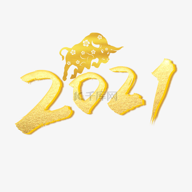 2021金色牛年