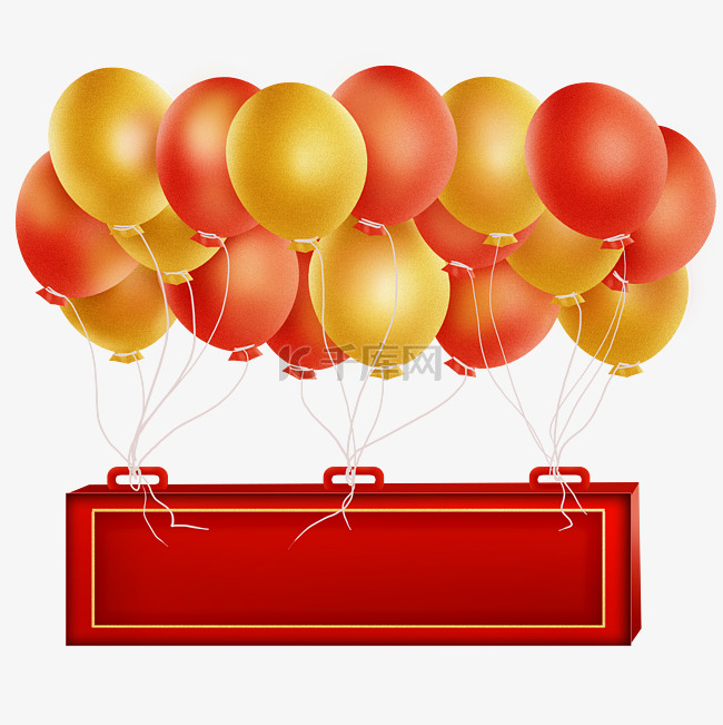 红金色气球和立体文字框