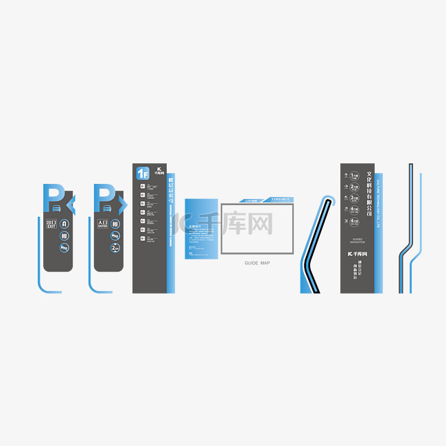 企业商务商务蓝色灰色导视牌装饰