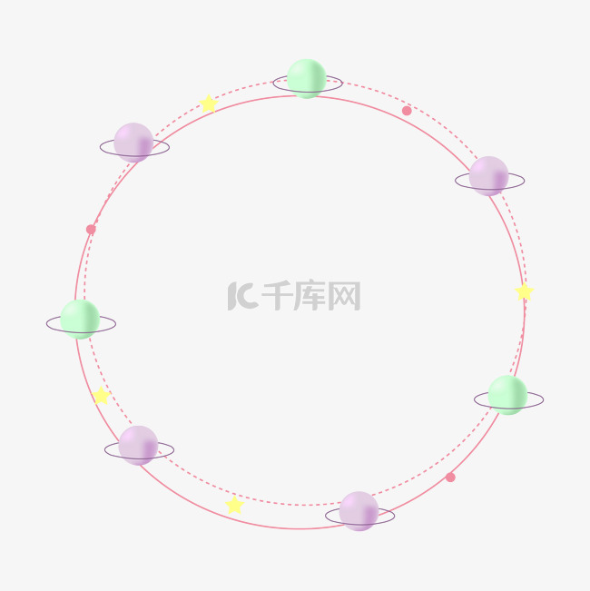 彩色星球装饰边框