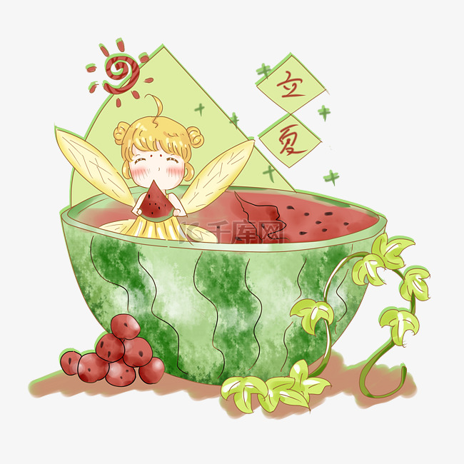 唯美立夏吃西瓜插画PNG