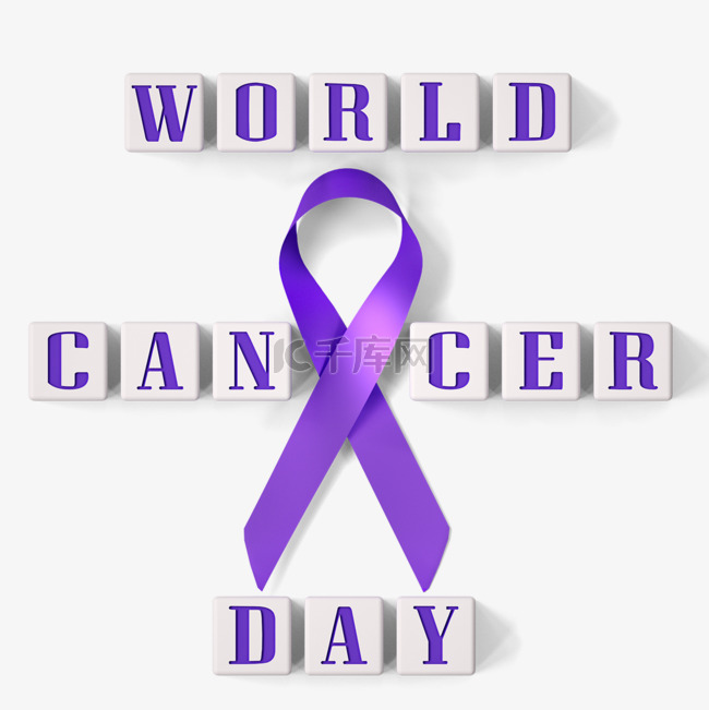 world cancer day积木字体