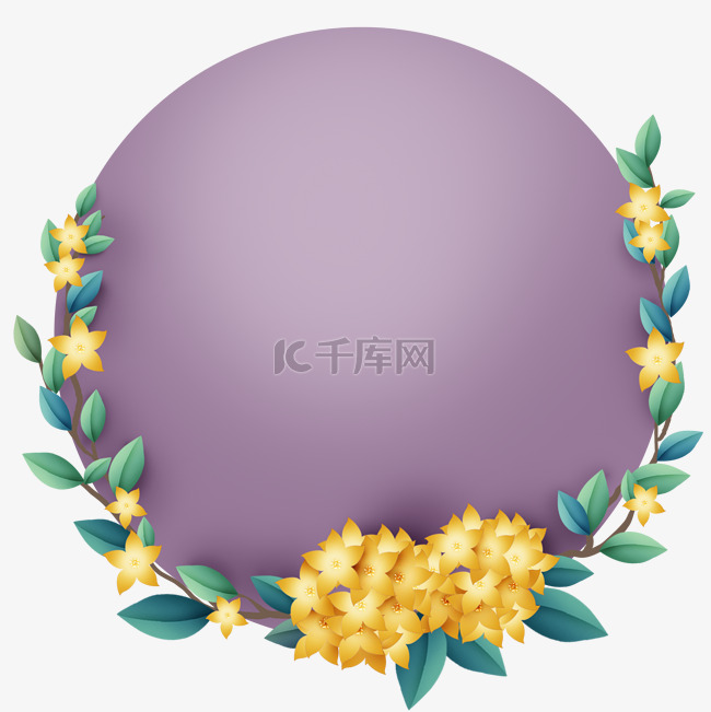 感恩节花朵紫色文本框