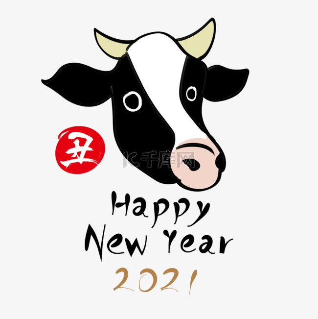 简笔卡通牛头新年快乐2021日