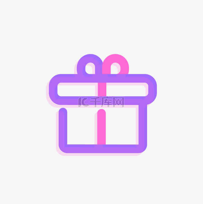 粉紫色荧光礼物矢量图标