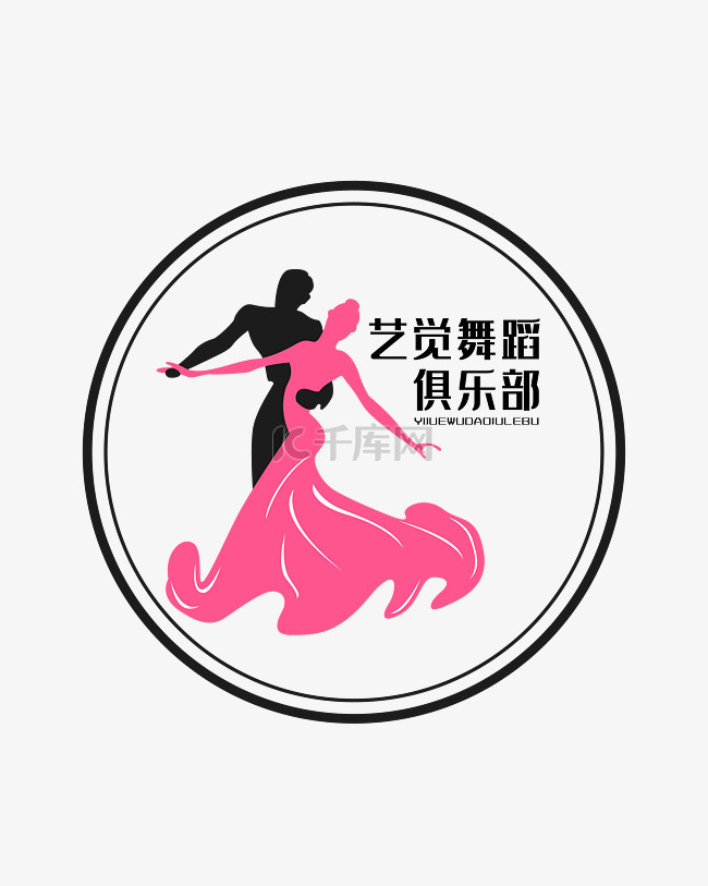 粉色舞蹈LOGO