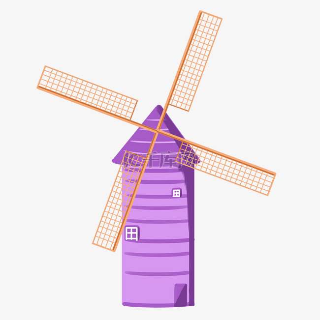 风车和紫色建筑