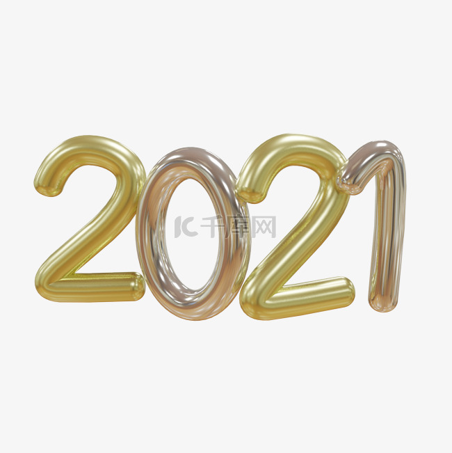 2021金银数字