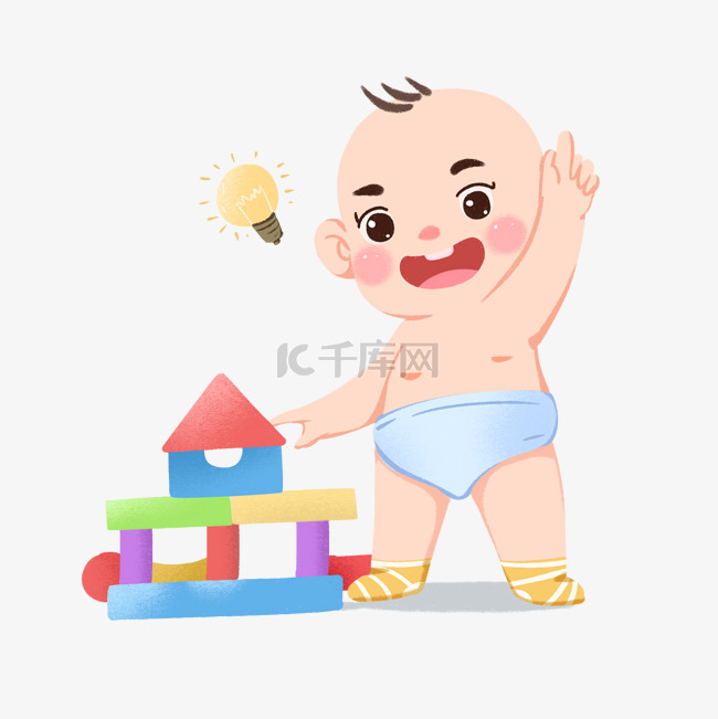 母婴婴儿baby可爱宝宝搭积木png