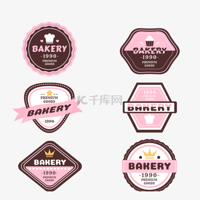 烘焙店粉色可爱徽标