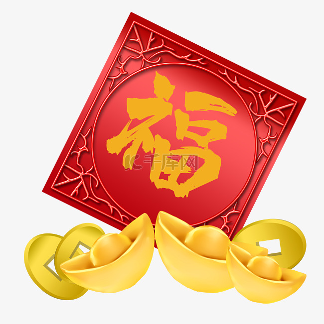 新年金币元宝